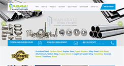 Desktop Screenshot of mahabalisteel.com